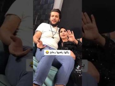 فضحيه تيسير العراقي ارفعي رجلج 🤣🔞🖐