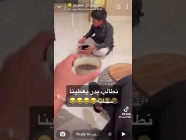 بدر ال انطونيو يرفع ضغط ولد اخوه