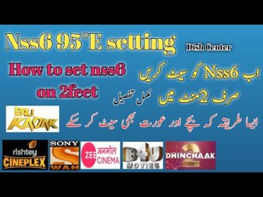 How to set Nss6 on 2 Feet dish  DD free dish setting on 2feet  Dish Center  Nss6 (ku)dish setting