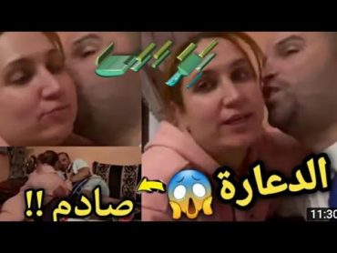 فيديو إباحي 😱😱فيديو لي كايقلب عليه كلشي 😱😱حريودة اة ولد شينوية الداعارة الله يحفط