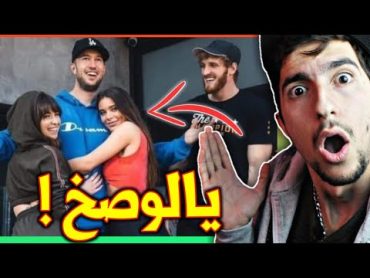 هذا اليوتيوبر جاب لصاحبو ممثلة إباحية ك هدية !!