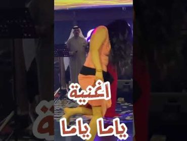 اقوى رقصة دقني خليجي