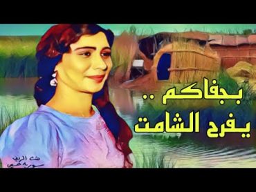 أجمل صوت نسائي ممكن تسمعه بحياتك .. الفنانة الريفية سورية حسين .. 🎻🎼❤️💞