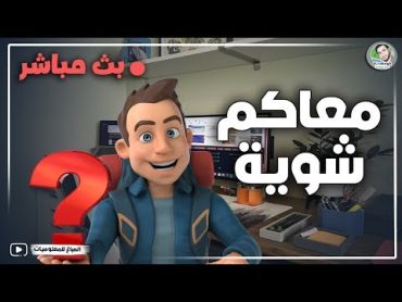 أفضل طريقة للحصول على زيارات هل جوجل ام لا؟