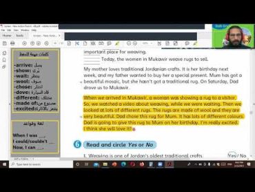 birthday&39;s present انجليزي الصف السادس كتاب التمارين صفحة 48 + 49 الوحدة العاشرة 10 ، رائد المساعيد