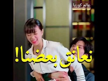 الطفل يقول بقلبه الحمد لله والشكر شفيهم😂😂 اسم الدراما // حب لاينسى