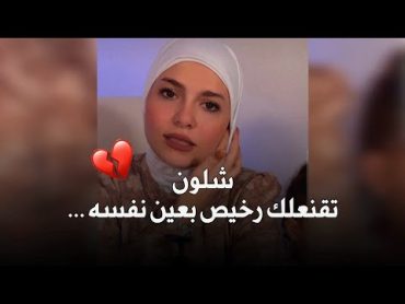 رايد اسألكم منو يجاوب سؤالي  فاطمه قيدار  جديد 2023