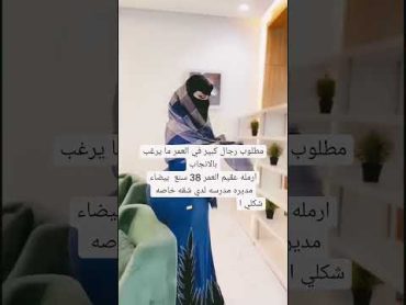 صباح الخير السعودية محمد بن سلمان هندالقحطاني ترند تيك توك موسم الرياض shorts جديد