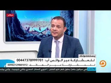 ما حكم الشرع في من كشف خيانة زوجته له على الهاتف ؟  الشيخ عصام تليمة