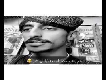 مقطع شفتال 😂