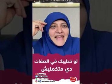 لو خطيبك في الصفات دي متكمليش الخطوبة أبداً