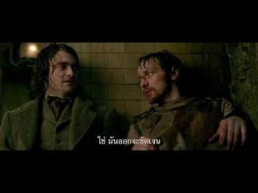 Victor Frankenstein  Trailer 3 (ซับไทย)