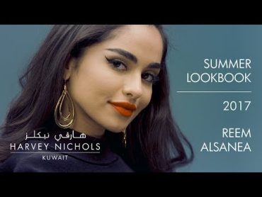 Reem AlSanea x Harvey Nichols  Summer Lookbook 2017  هارڤي نيكلز  لوك بوك الصيف ٢٠١٧ x ريم الصانع