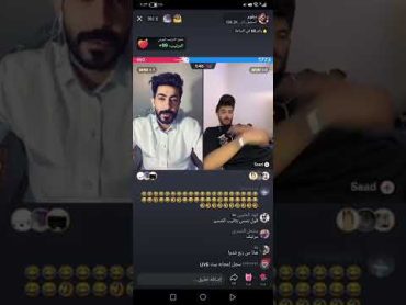 هوشه دبلوم مع سعد شقرا😂😂🔥