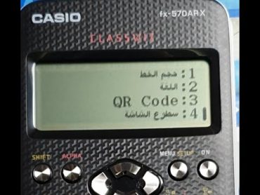 تغيير لغة  الالة الحاسبة إلى الانجليزيه   casio fx 570 arx و fx991arx