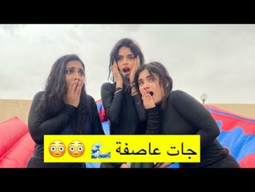 تجربة اكبر ملعب صابوني  طار من الهوا 😳