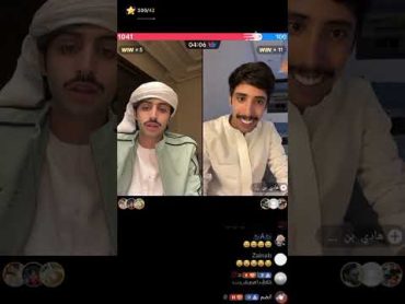 بث منصور ال زايد  اليوم مع هادي بن ربعه بث جميل  الباقي الجوال ما  تسجل😪😪