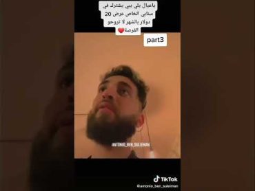 Anto bander بنات سعوديات