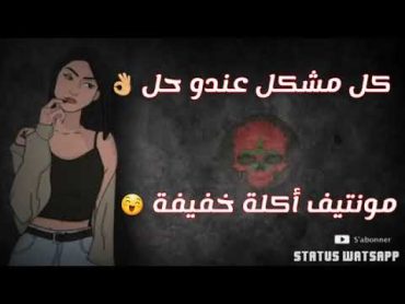 Moro   كلشي عارفك قحبة❤🤤🗡