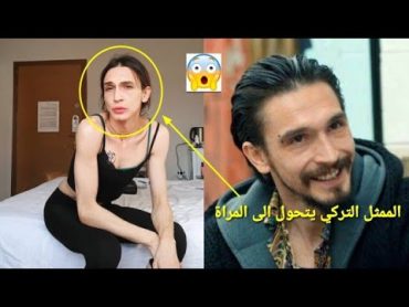 شاهد كيف اصبح ابطال مسلسل الحفرة بعد مرور 6 سنوات