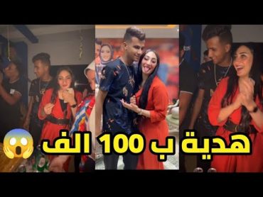 عصام صاصا عمل مفاجأة ل مراتو جهاد وبيحتفل ب عيد ميلادها 🥳🎉  جبلها هدية ب 100 الف 🤭