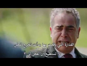 موت إيلغاز (مسلسل القضاء)💔💔