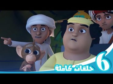 مغامرات منصور  حلقات سالم وعبيد l  Mansour&39;s Adventures  Salem & Obaid