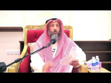 هل يجوز دفع مؤخر الصداق الشيخ د. عثمان الخميس