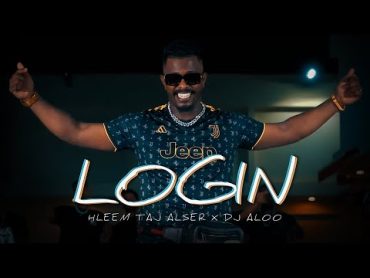 Hleem Taj Alser X DJ ALOO  Login (Official Music Video)  حليم تاج السر ودي جي علو  تسجيل دخول