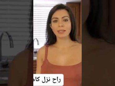 فيلم محارم اني وخويه لينا انجل