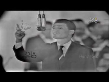 صــورة ( حفلة كاملة ) .... عبد الحليم حافظ