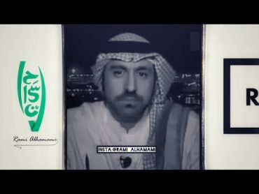 لا تكونوا إمعة !!   أحمد الشقيري