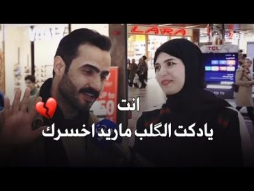 جنت اوقت گلبي عالموعد وانتطرك  فاطمه قيدار ومحمد كوكب  جديد 2024