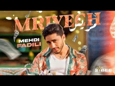 Mehdi Fadili  Mriyech (EXCLUSIVE Music Video)  (مهدي فاضيلي  مريش (فيديو كليب