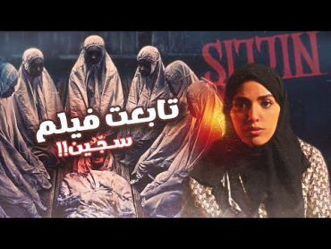 قصصكم مخرج يصور فيلم رعب في مستشفى مهجور!