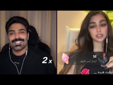 هوشة بطران وهبه عبدالرحمن 😂🔥 بث تيك توك 2023/22/8