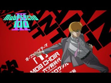 Mob Psycho 100 III  Opening  1