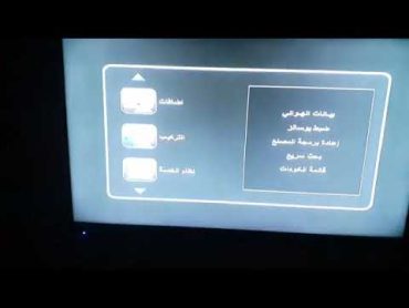 قم بفتح أي قناة مشفرة بالشفرة بهذه الطريقة السهلة t7mel net