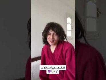 زوجة الأب 🙎🏻‍♀️ و طلبها الغريب  الجزء الأول