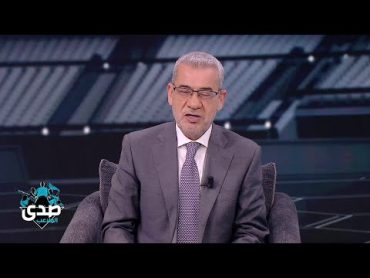 الآغا: يوم للتاريخ ويوم للفرح.. ومن يصنع التاريخ والفرح؟ إنه الهلال السعودي