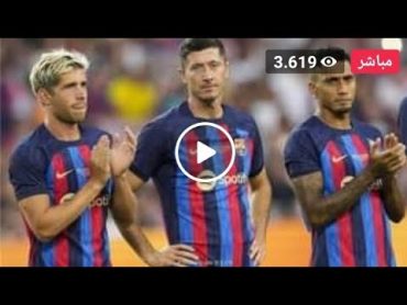 بث مباشر مباراة برشلونة اليوم بث مباشر برشلونة