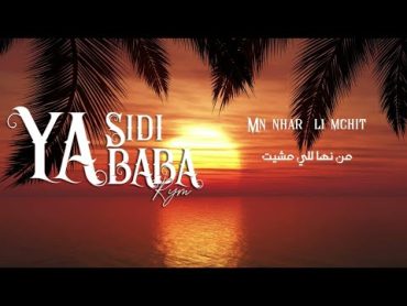 RYM  Ya Sidi Ya Baba [Official Video Lyrics]  [ريم  يا سيدي يا بابا [فيديو كلمات