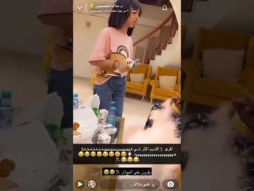 سنابات د/مــــلاك الحسـيني  ماما فريدة تقرأ على الجوال 😂😂