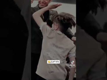 مجاميع حلوين بغداد و البصره و الحله تعال شوف الضيم