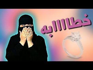 عشرين سنة ..!!