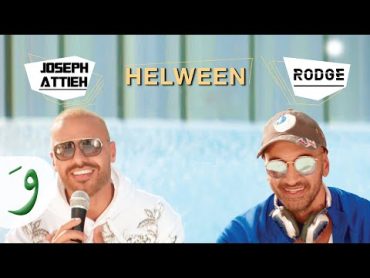 Joseph Attieh & Rodge  Helween [Official Music Video] (2021) / جوزيف عطية ورودج  حلوين