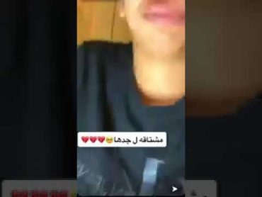 ريم المرواني أبي جدي الفح...ل