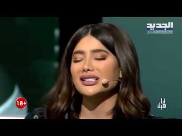 انجي خوري تعترف بتفاصيل صا دمة عن طفولتها : بيي ظلمني وكان يلمسني ويتعر ضلي!