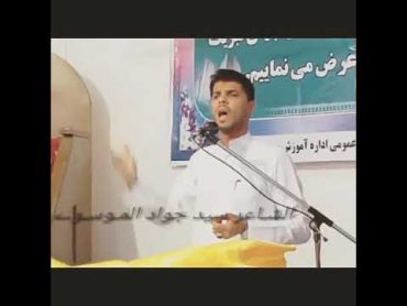 الشاعرسیدجوادالموسوی...ـالاهواز...ــ.مدینة البسیتین.