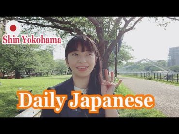 【新横浜Vlog】電車やお店で使う日本語＜生活で使う日本語＞